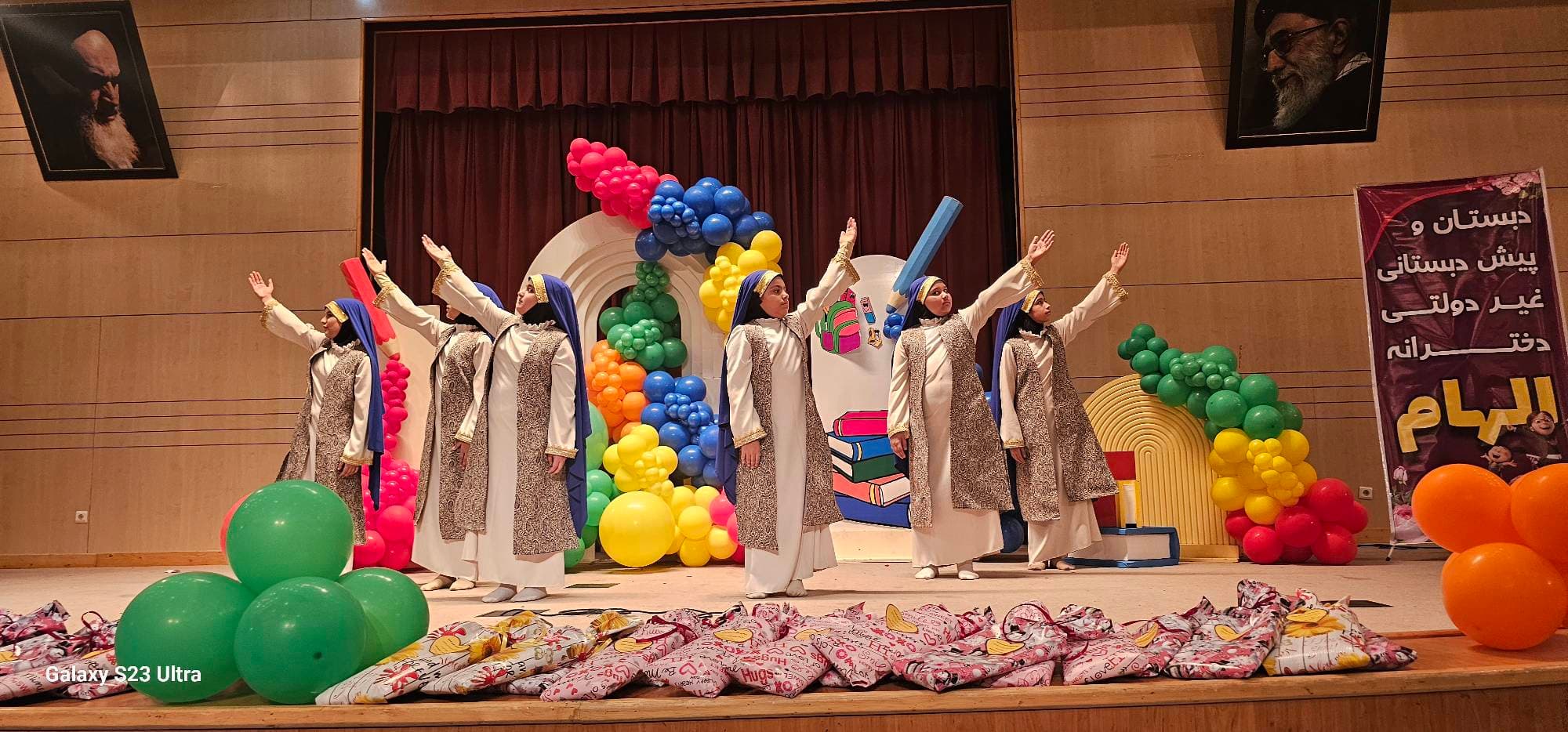اجرای گروه فن بیان