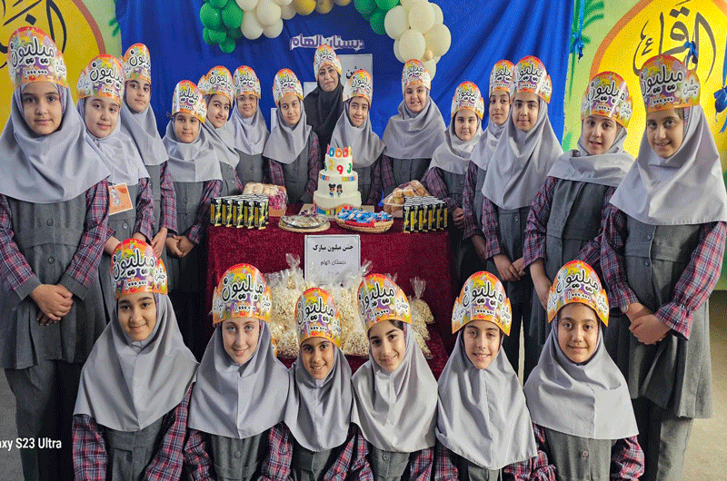 جشن میلیون