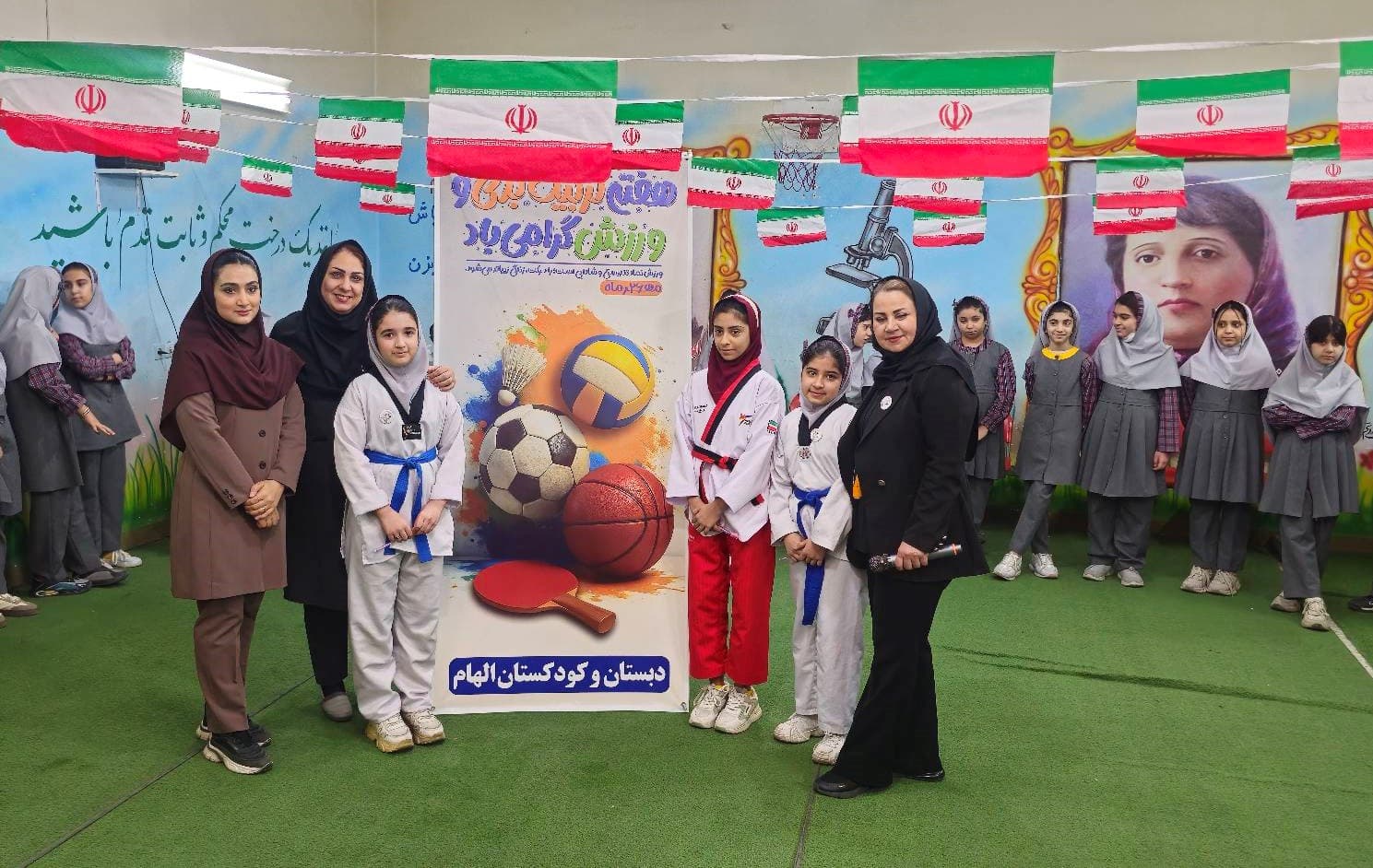 هفته تربیت بدنی