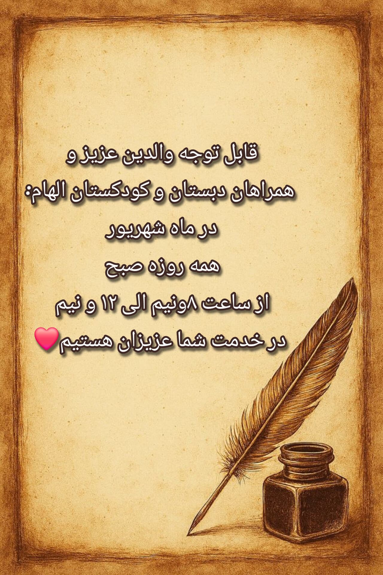عنوان